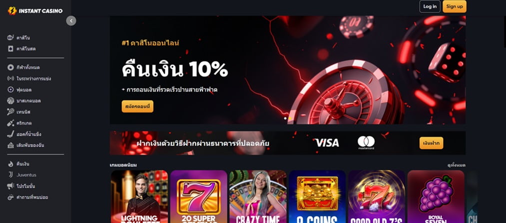 Instant casino